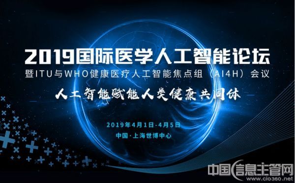 微信图片_20190226143414