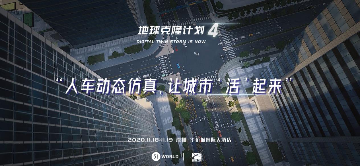 杭州为城市大脑立法，数字孪生将成为重要基础技术